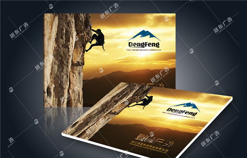 產(chǎn)品畫(huà)冊(cè)