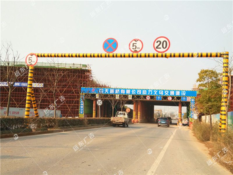 中天路橋03省道項目